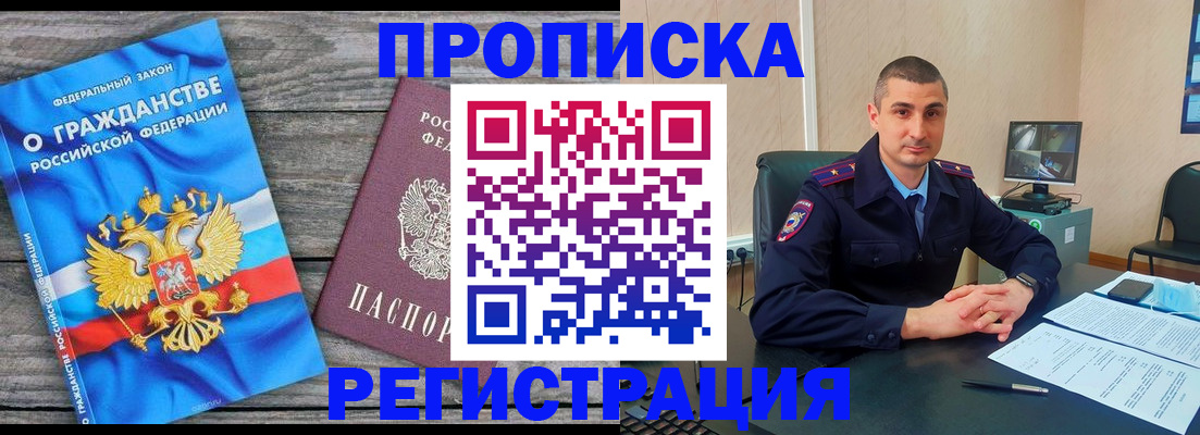 регистрация для школы в Кольчугино